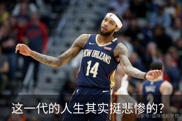 这一代的人生其实挺悲惨的？