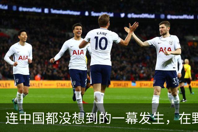 连中国都没想到的一幕发生，在野党要求李在明：马上跟中国谈判！