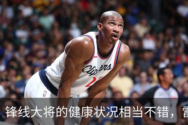 锋线大将的健康状况相当不错，雷霆新赛季的前景令人期待？