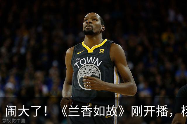 闹大了！《兰香如故》刚开播，杨紫老剧被冲上热搜，同质化太离谱