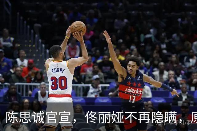陈思诚官宣，佟丽娅不再隐瞒，原来她当年主持春晚，背后另有隐情