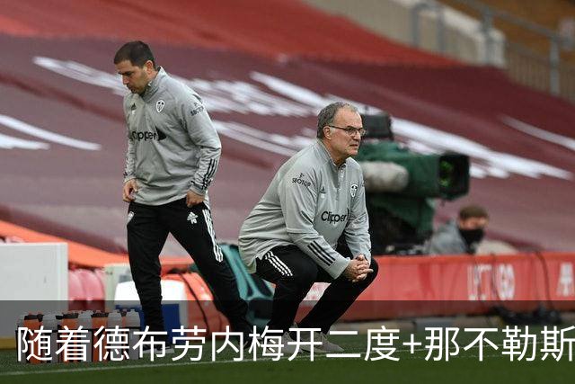 随着德布劳内梅开二度+那不勒斯3-0，意甲最新积分榜出炉