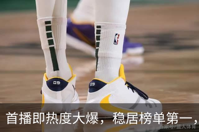 首播即热度大爆，稳居榜单第一，终于又有好剧可以追了！