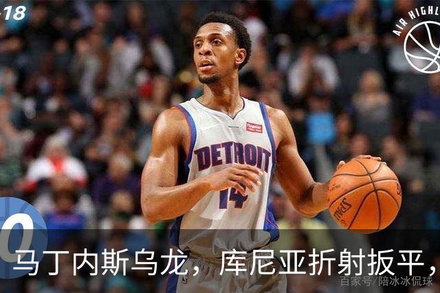 马丁内斯乌龙，库尼亚折射扳平，曼联1-1富勒姆