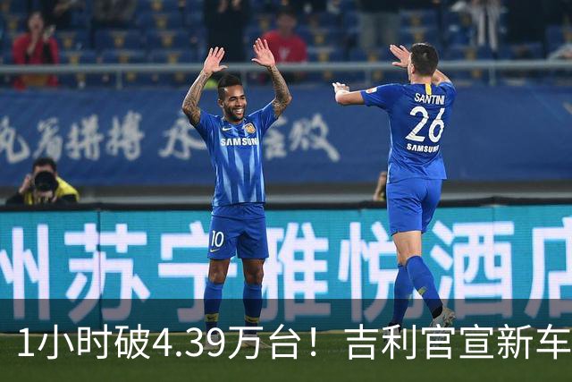 1小时破4.39万台！吉利官宣新车，10月10日上市！
