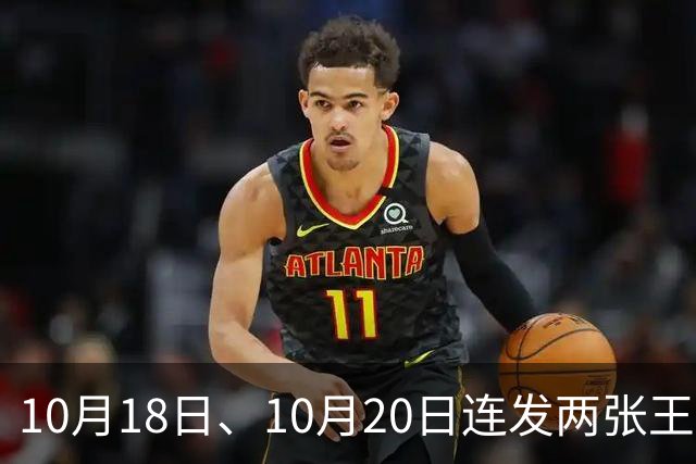 10月18日、10月20日连发两张王炸，比亚迪零跑同时甩牌 车市要变天