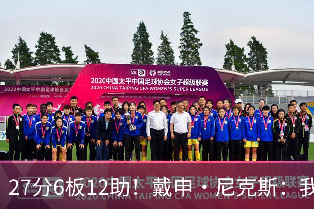 27分6板12助！戴申·尼克斯：我打得很不错 但还有改进的空间