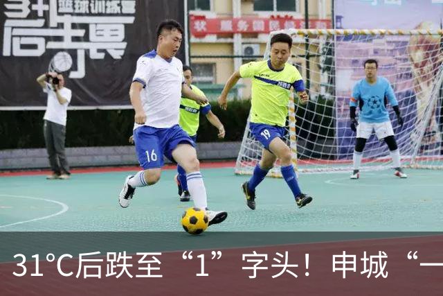 31℃后跌至“1”字头！申城“一秒闷热一秒雨”，下周大风降温再迎天气“过山车”