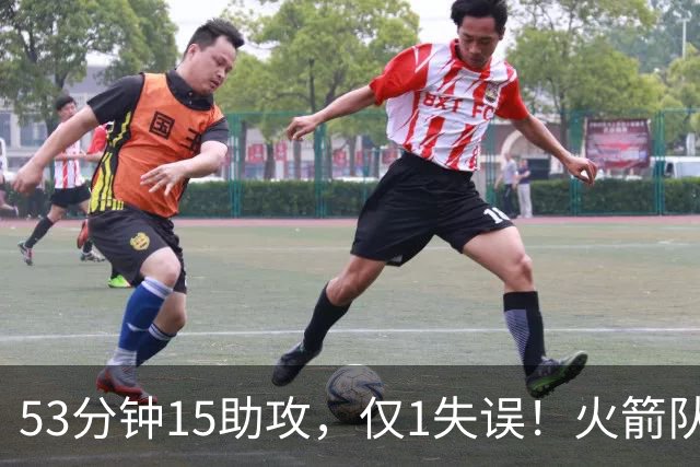 53分钟15助攻，仅1失误！火箭队主控状态不降反升？明夏大合同稳了，起薪至少3000万